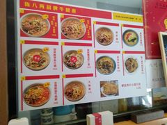 -陈八两面家(华孚写字楼店)