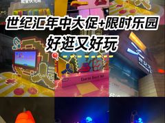 -上海世纪汇广场