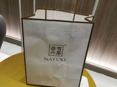-奈雪的茶(市百一店)
