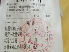 -宏状元现熬粥·京味菜(五棵松店)