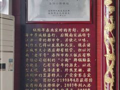 -西工饭庄快餐厅(西工小街店)