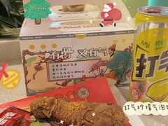 -1973继光香香鸡(金桥国际店)