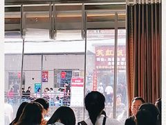-笑红饭庄