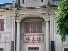 -中国客家博物馆