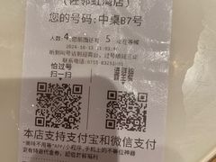 -点心传说·粤菜点心(佐阾虹湾店)