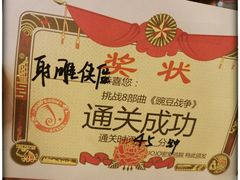 -JOJO实景沉浸侦探剧本杀(大悦城店)