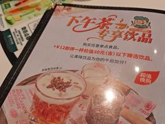 -翠华餐厅(维璟印象城店)