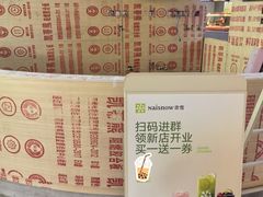-和平大悦城