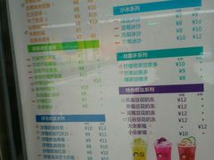 菜单-沪上阿姨鲜果茶(华新大街店)