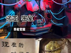 -屋有岛沉浸游戏旗舰店(中山公园店)
