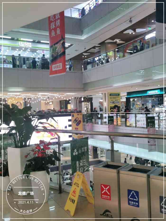 龙德广场-"龙德广场位于北京东北部,五环外的天通苑地.