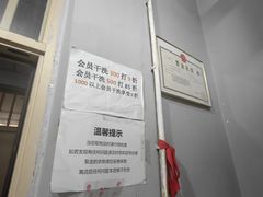 -京伟修鞋洗鞋奢侈品皮具护理店