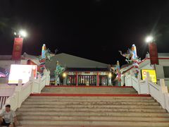 -泰国华泰地产
