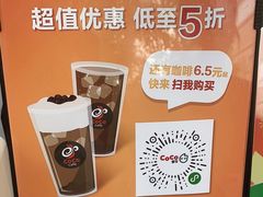-CoCo都可(南京珠江路店)