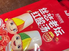 -丝恋丝娃娃(逸天城国贸店)