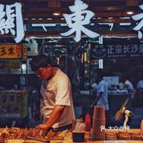 凌河夜市