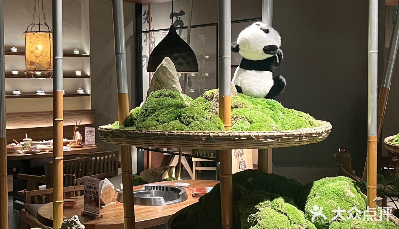熊猫园🐼里的火锅新体验！太妙了～
