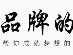 -儒之堂足道·SPA·推拿(莫干山路店)