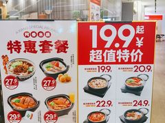 -阿香米线(深业上城店)