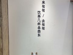 -李山山茶事(景枫店)