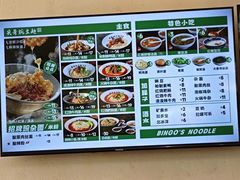 -兵哥豌豆面(青华店)