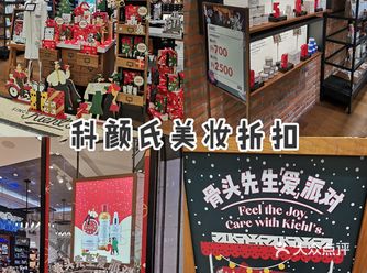 海信美妆圣诞启幕活动开启
