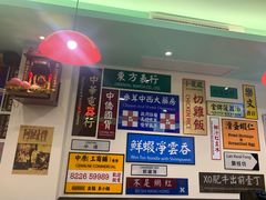 -小龍鳳餐室(番禺路店)