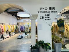 -浙江华贸鞋业服饰城