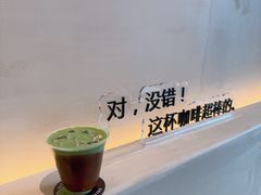 -栖·咖啡