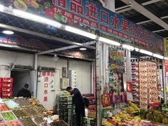 门面-江杨农产品批发市场
