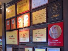 -大良毋米粥(锦龙路总店)