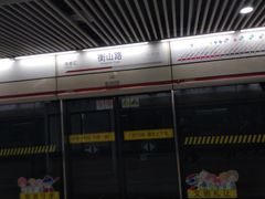 -衡山路(地铁站)