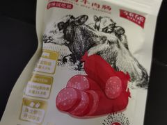 -左庭右院鲜牛肉火锅(环球港店)