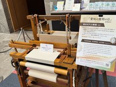 -丰田产业技术纪念馆