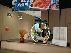 -海底捞火锅(吴中路店)