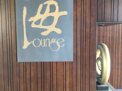 -半山半岛洲际度假酒店·观海廊