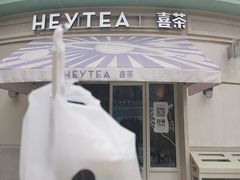 -喜茶(迪士尼小镇DP店)