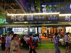 门面-刘姐啤酒鱼民族演艺餐厅(西街总店)
