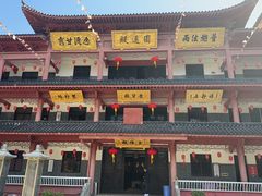 -会龙寺