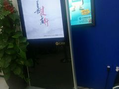 android_upload_pic-中国建设银行(上海华池路支行)