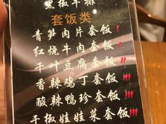 -阿波罗温泉会所(拓东路店)