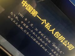 -温州博物馆