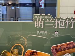 -红星前进面包牛奶公司(君太店)