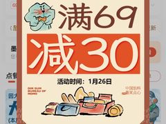 -墨茉点心局(喜盈门范城店)