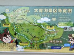 -大青沟风景区