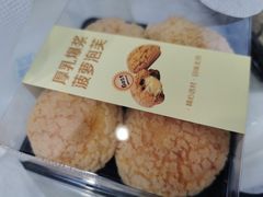 -盒马鲜生(双清路店)