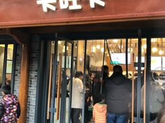 门面-卡旺卡(合肥半边街店)