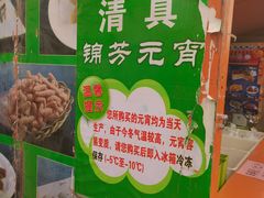 -壹条龙饭庄台基厂店