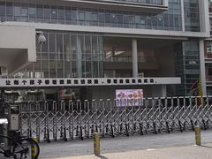 -苏州工业园区星湾学校