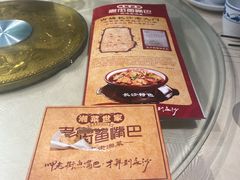 -老街鱼嘴巴(步步高新天地店)